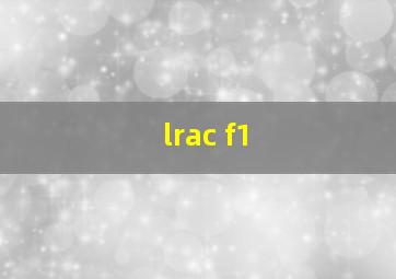 lrac f1